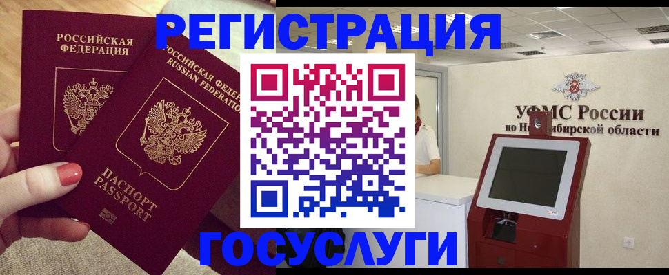 прописка поиск в Заозёрном